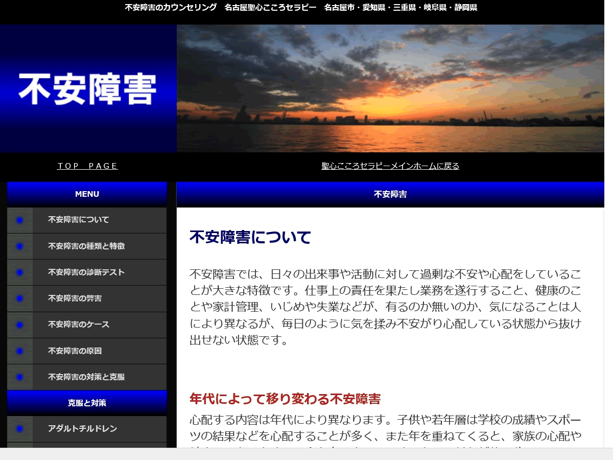 専門ページ
