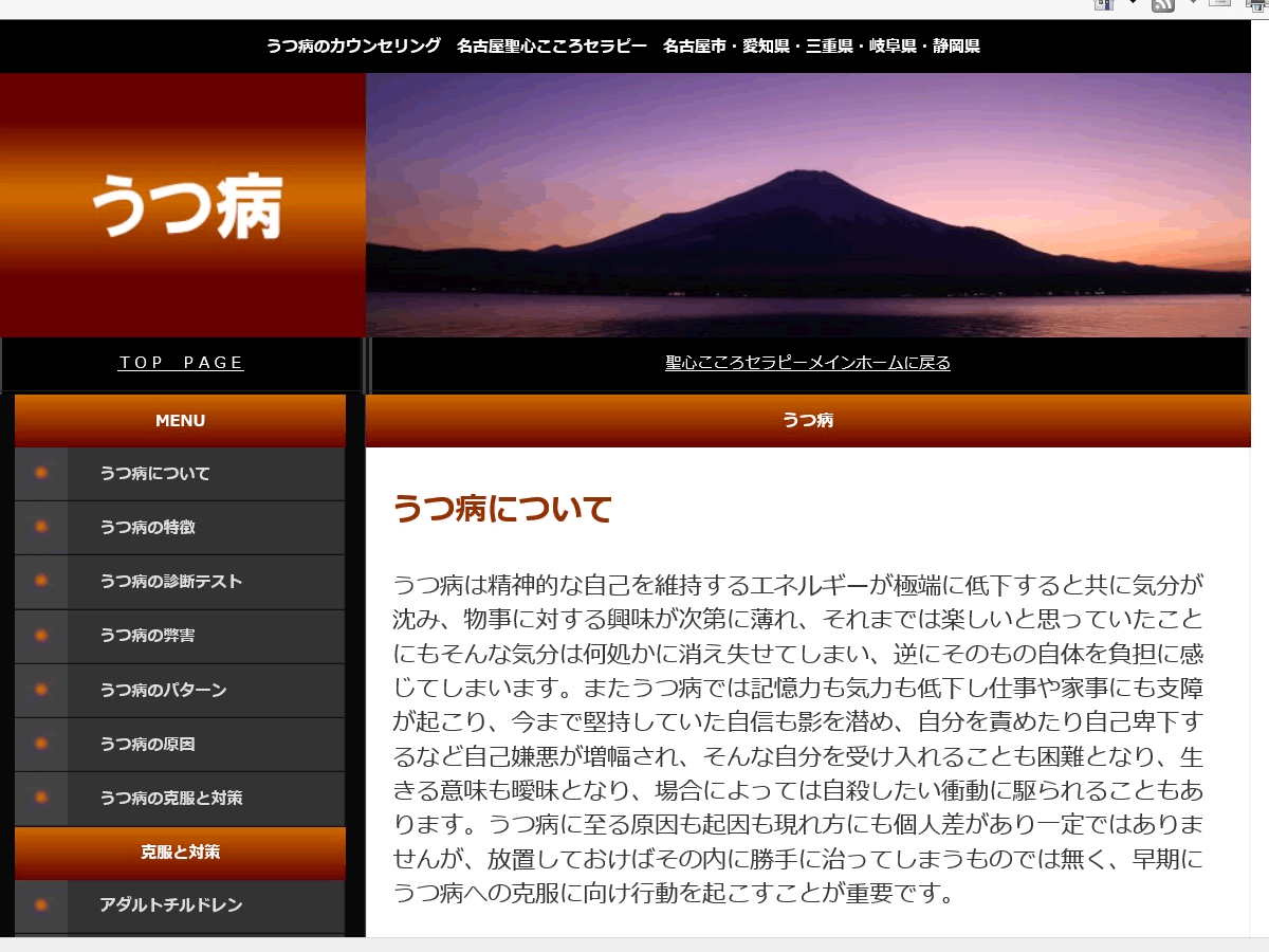 専門ページ