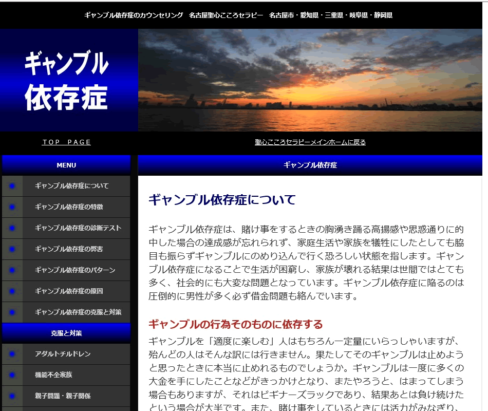 専門ページ