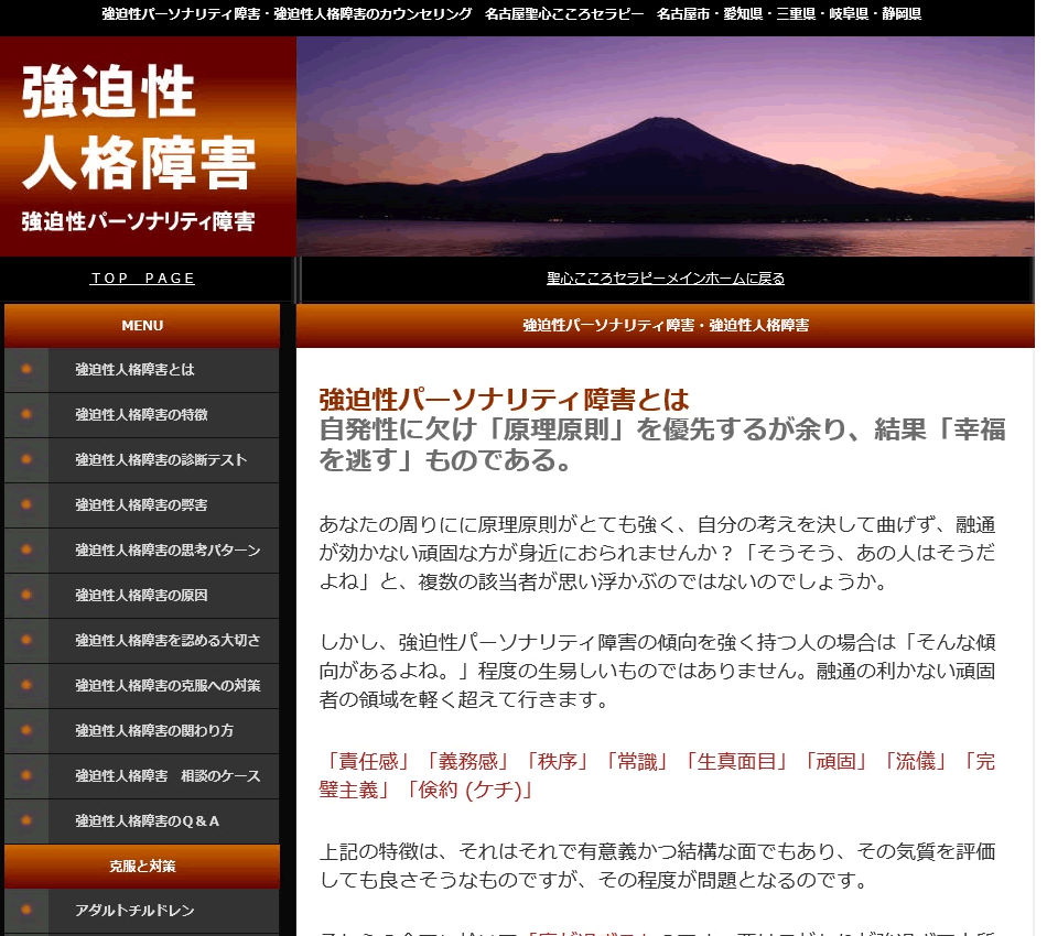 専門ページ