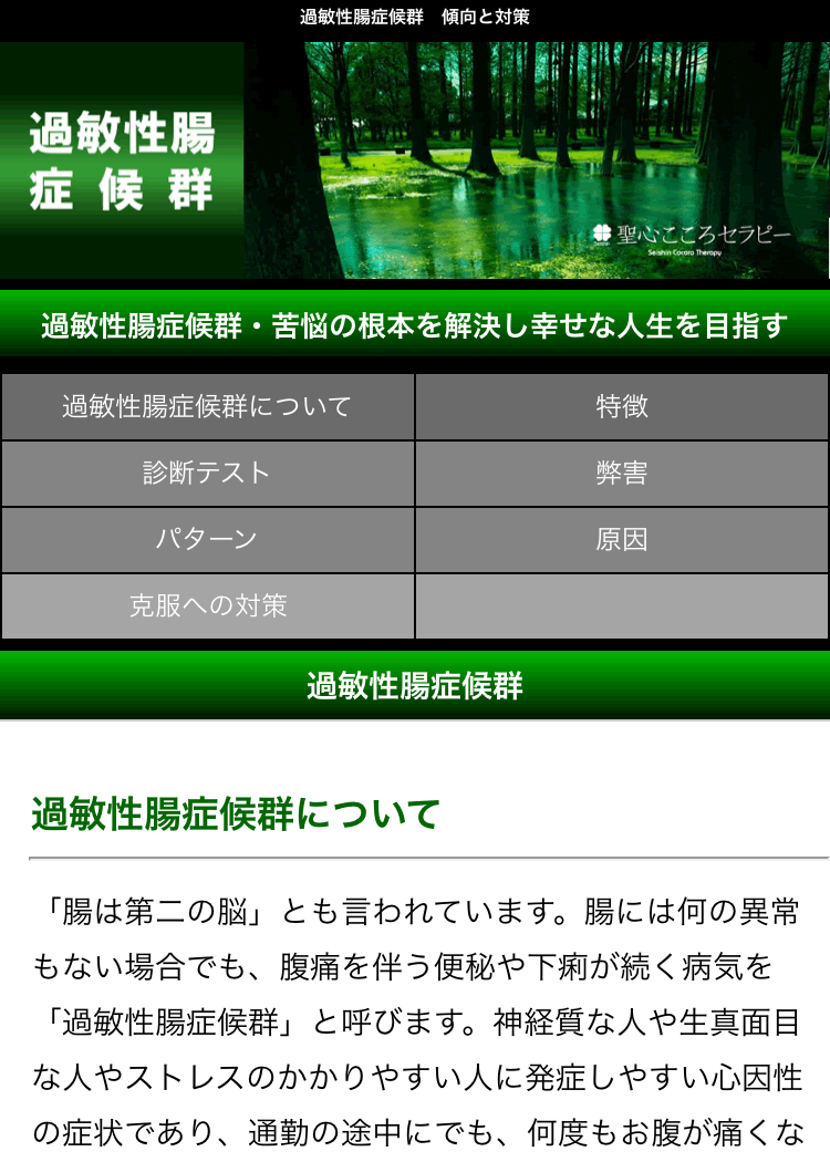 専門ページ