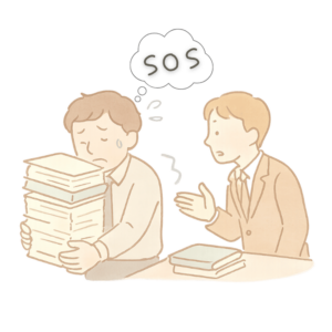 SOS
